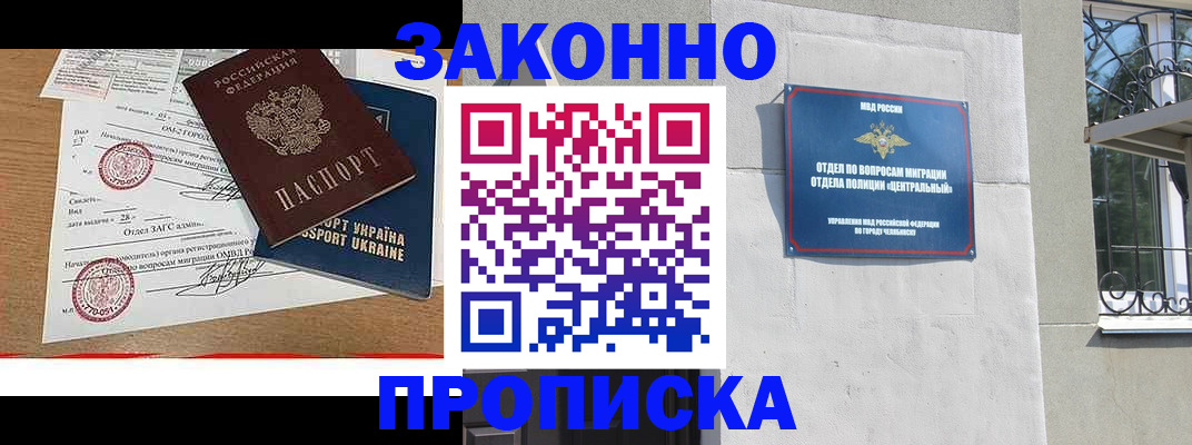 регистрация для школы в Южно-Сахалинске